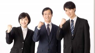業種と職種の違いとは？例を一覧で紹介
